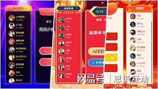 互动团建燃场游戏合集_思讯互动开元棋牌广东大型团建活动策划！